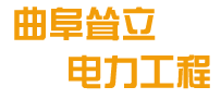 電線(xiàn)桿底部logo
